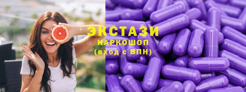 Ecstasy 250 мг  где продают   Зверево 