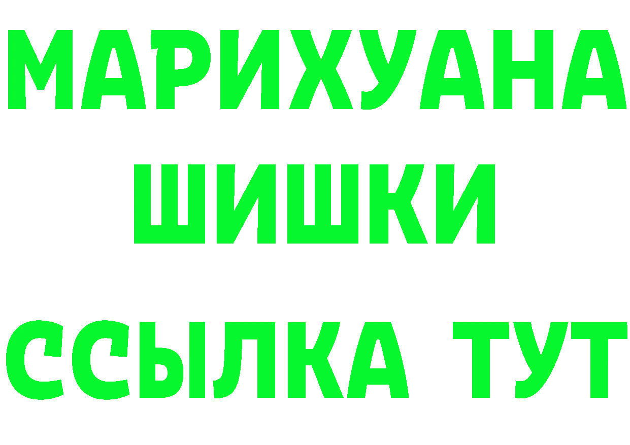 КОКАИН VHQ ССЫЛКА это mega Зверево