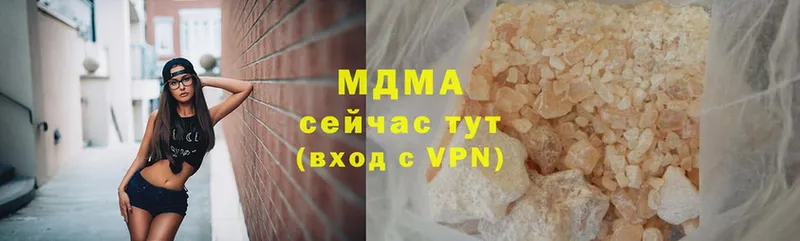 купить наркоту  Зверево  MDMA crystal 